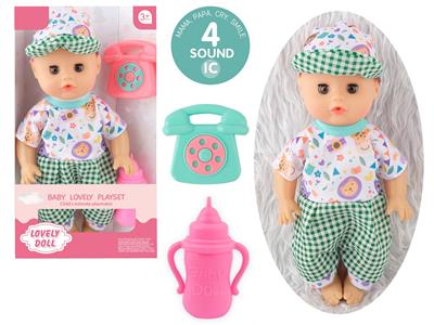 Babytrollyfordoll - OBL10096702