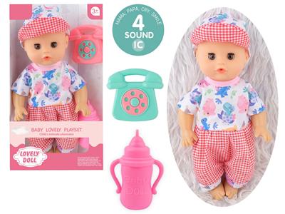 Babytrollyfordoll - OBL10096703