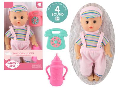 Babytrollyfordoll - OBL10096704