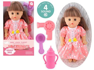 Babytrollyfordoll - OBL10096706