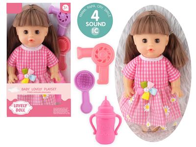 Babytrollyfordoll - OBL10096709