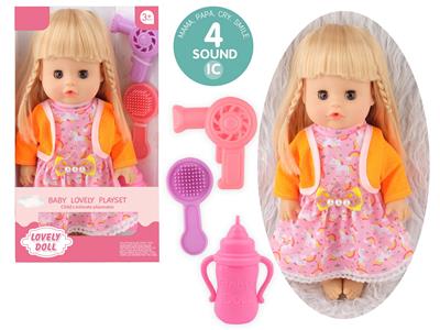 Babytrollyfordoll - OBL10096710