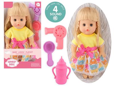 Babytrollyfordoll - OBL10096715
