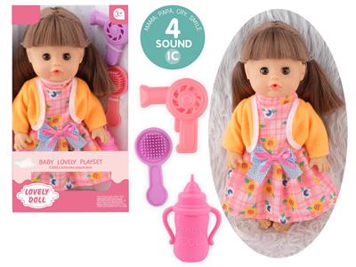 Babytrollyfordoll - OBL10096716