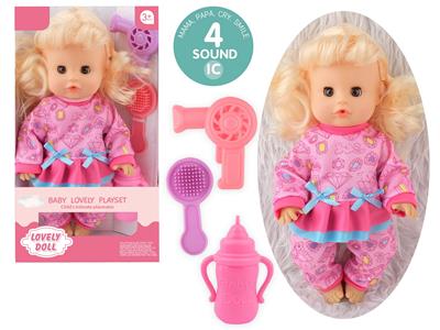 Babytrollyfordoll - OBL10096720