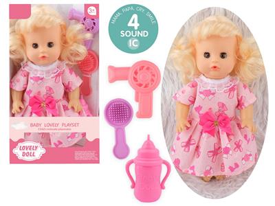 Babytrollyfordoll - OBL10096722