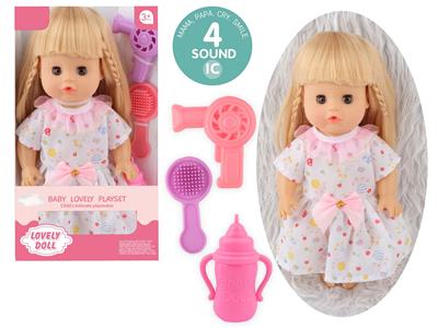 Babytrollyfordoll - OBL10096725