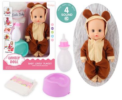 Babytrollyfordoll - OBL10096745
