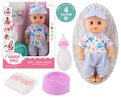 Babytrollyfordoll - OBL10096755