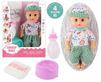 Babytrollyfordoll - OBL10096757