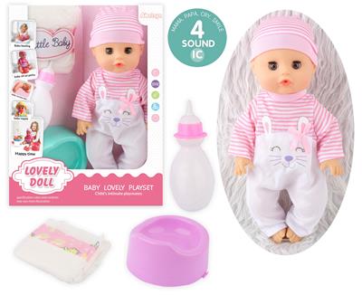 Babytrollyfordoll - OBL10096760