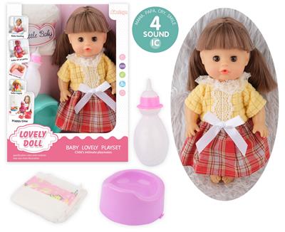 Babytrollyfordoll - OBL10096763