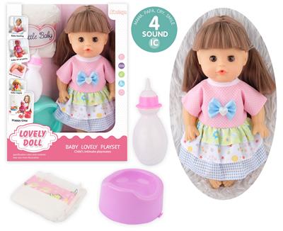 Babytrollyfordoll - OBL10096764