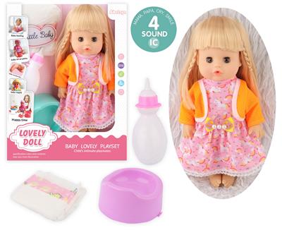 Babytrollyfordoll - OBL10096766