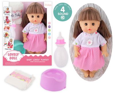 Babytrollyfordoll - OBL10096767