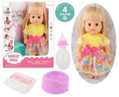Babytrollyfordoll - OBL10096771