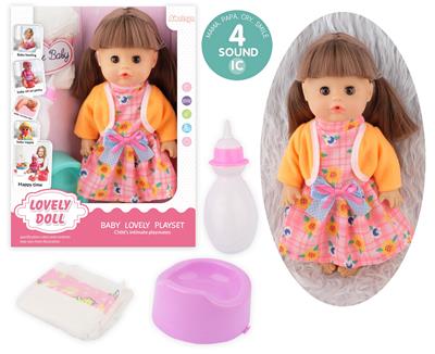 Babytrollyfordoll - OBL10096772