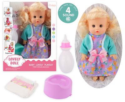 Babytrollyfordoll - OBL10096779