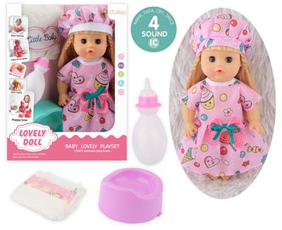 Babytrollyfordoll - OBL10096780