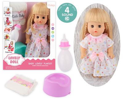 Babytrollyfordoll - OBL10096781