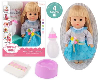 Babytrollyfordoll - OBL10096783