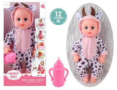 Babytrollyfordoll - OBL10096785