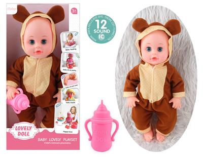 Babytrollyfordoll - OBL10096786
