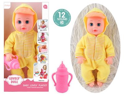 Babytrollyfordoll - OBL10096787