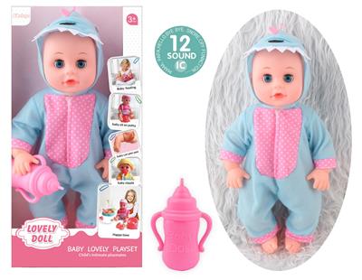 Babytrollyfordoll - OBL10096789
