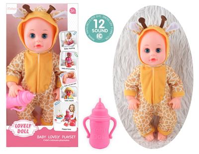 Babytrollyfordoll - OBL10096790