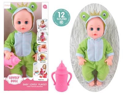 Babytrollyfordoll - OBL10096791