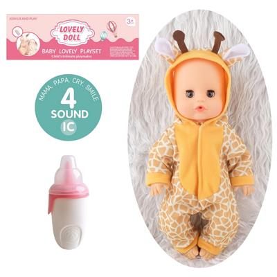 Babytrollyfordoll - OBL10096844