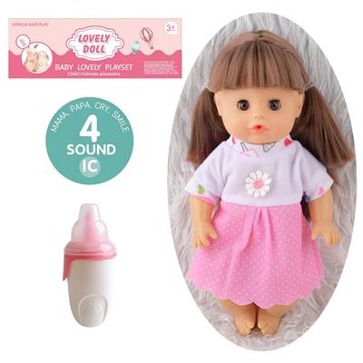 Babytrollyfordoll - OBL10096862