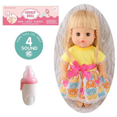Babytrollyfordoll - OBL10096866
