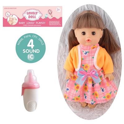 Babytrollyfordoll - OBL10096867