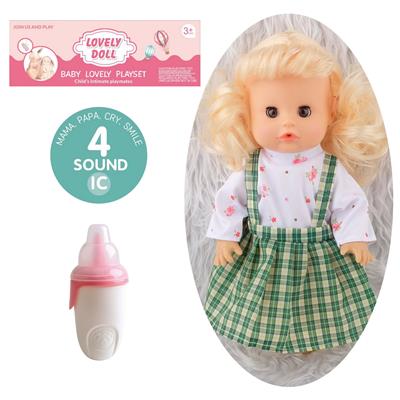 Babytrollyfordoll - OBL10096869