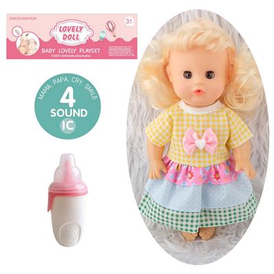 Babytrollyfordoll - OBL10096872