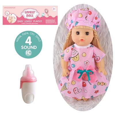 Babytrollyfordoll - OBL10096875
