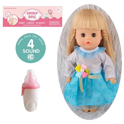 Babytrollyfordoll - OBL10096878