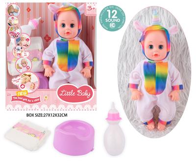 Babytrollyfordoll - OBL10096879