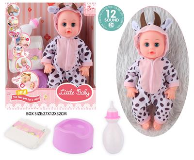 Babytrollyfordoll - OBL10096880