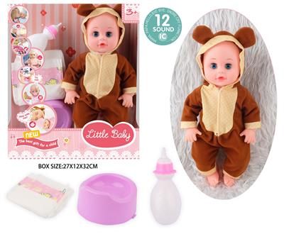 Babytrollyfordoll - OBL10096881