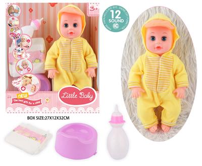 Babytrollyfordoll - OBL10096882