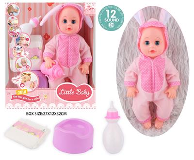 Babytrollyfordoll - OBL10096883