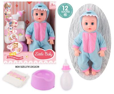 Babytrollyfordoll - OBL10096884