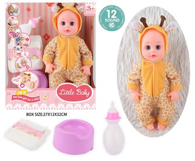 Babytrollyfordoll - OBL10096885