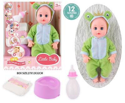 Babytrollyfordoll - OBL10096886