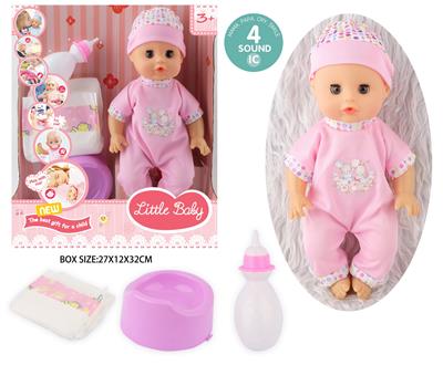 Babytrollyfordoll - OBL10096888