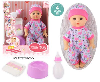 Babytrollyfordoll - OBL10096889