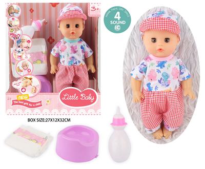 Babytrollyfordoll - OBL10096892